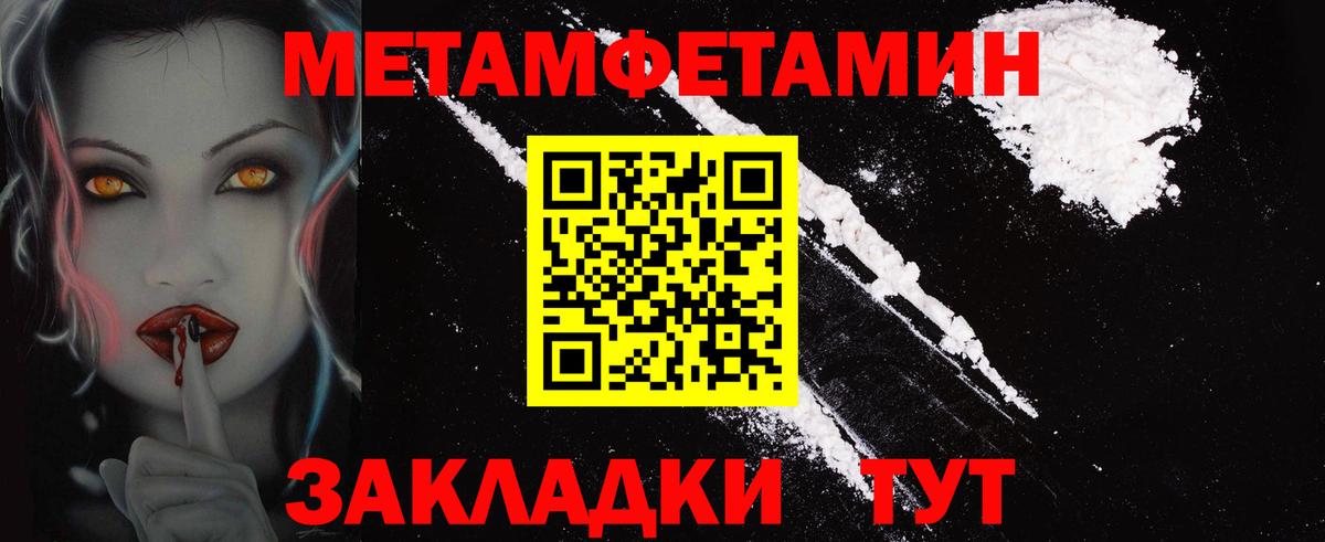 АМФЕТАМИН  АМФЕТАМИН Premium  Вход с VPN  Батайск 