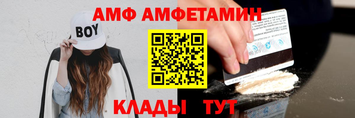 Батайск  ГАШ  Кокаин  Меф  Вход с VPN  Конопля  Меф МЯУ МЯУ  
