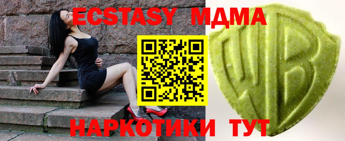 Ecstasy 300 mg  Вход с VPN  дарк нет телеграм  Батайск  ЭКСТАЗИ 99%  Экстази 