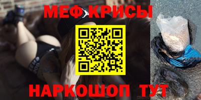 эйфоретик Апшеронск