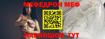 эйфоретик Апшеронск