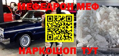 эйфоретик Апшеронск