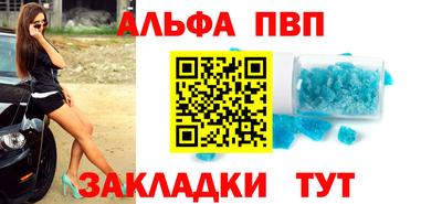 стафф Апрелевка