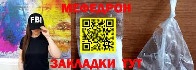 стафф Апрелевка