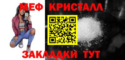 стафф Апрелевка