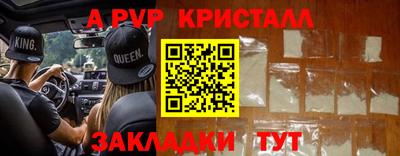 стафф Апрелевка