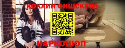 стафф Апрелевка
