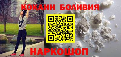 эйфоретик Апшеронск