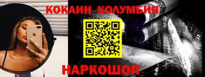 эйфоретик Апшеронск