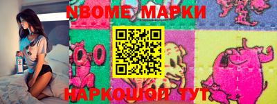 эйфоретик Апшеронск