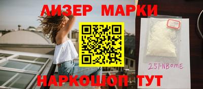 стафф Апрелевка