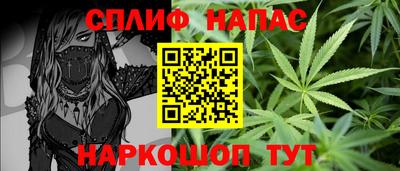 меф Анжеро-Судженск