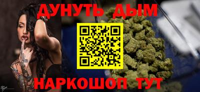 эйфоретик Апшеронск