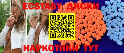 стафф Апрелевка