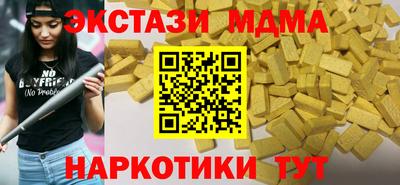 гашик Аргун