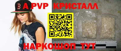 гашик Аргун