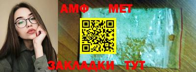 эйфоретик Апшеронск