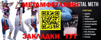 стафф Апрелевка