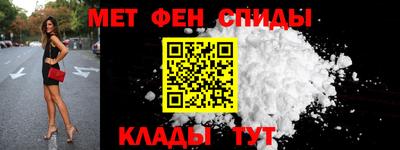таблы Анапа