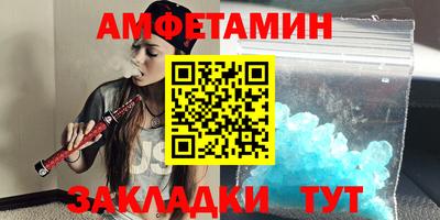 стафф Апрелевка