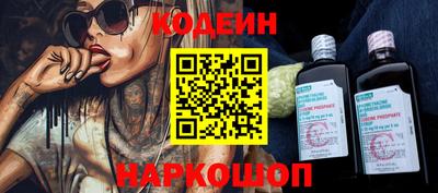 эйфоретик Апшеронск