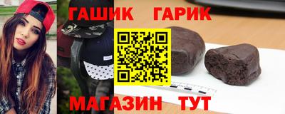 эйфоретик Апшеронск