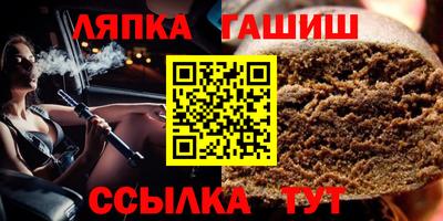эйфоретик Апшеронск