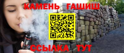 стафф Апрелевка