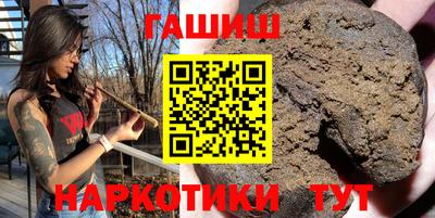 стафф Апрелевка