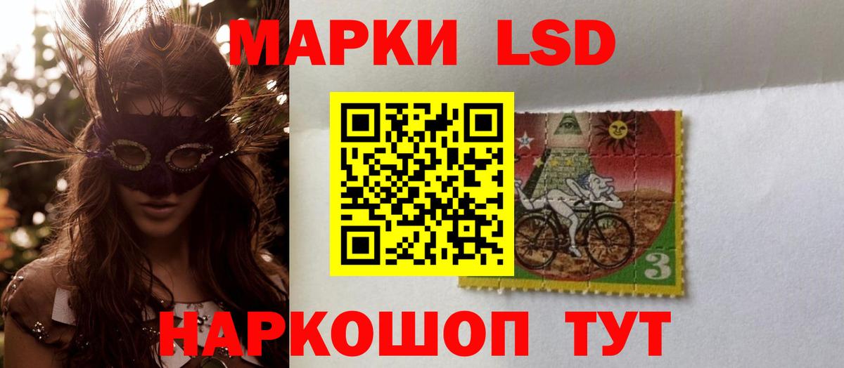 Батайск  LSD-25 экстази ecstasy  OMG маркетплейс  Лсд 25 экстази кислота  Вход с VPN 