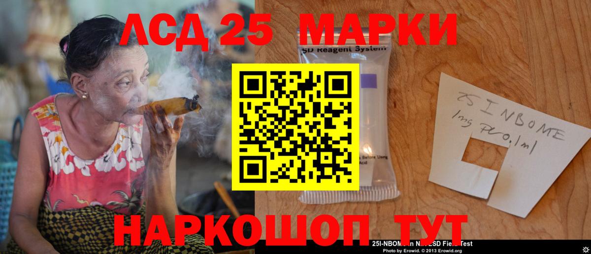 Лсд 25 экстази ecstasy Батайск